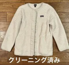 パタゴニア　ロス・ガトス・カーディガン　キッズ　ガールズ　XL クリーニング済み