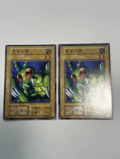 meta7110様 リクエスト 4点 まとめ商品