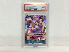 PSA10 ワンピースカード ウェハース ハンコック - メルカリ