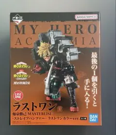 一番くじ 僕のヒーローアカデミア ラストワン賞 爆豪勝己 ストレイフパンツァー