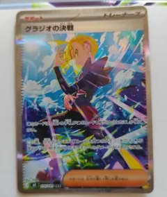 2026年最新】トレーディングカードの人気アイテム - メルカリ