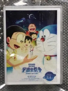 映画ドラえもんDVDミニチュアチャームコレクションvol.2 宇宙小戦争2021