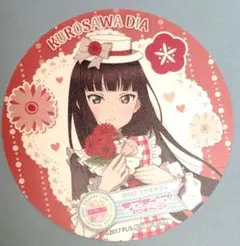 黒澤ダイヤ　コースター　GIGO　Aqours　ラブライブ!サンシャイン!!