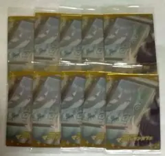 ウマ娘　マンハッタンカフェ　SR　ウエハース