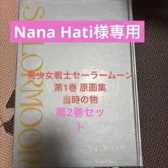 Item thumbnail for item 11806583-55c1-4258-9ed1-95cec88dd148