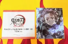 鬼滅の刃　全集中展　作画スタッフ全集中複製ミニ色紙【壱】　竈門炭治郎