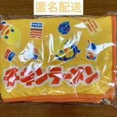 ひよこちゃん冷感ブランケット 非売品 日清食品