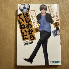 Item thumbnail for item b7480e75-55a9-4ac5-b384-57ebf24bfa3e