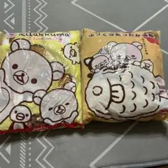 リラックマ 毛布 2点セット　Joshin