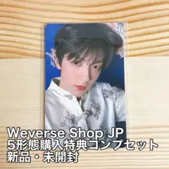 TXTウィバショ5形態 購入特典トレカセット②