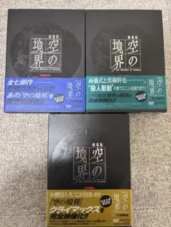 2026年最新】空の境界の人気アイテム - メルカリ