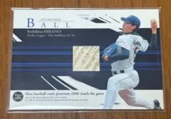 BBM 2006 オリックス 平野佳寿 ボールカード ルーキー