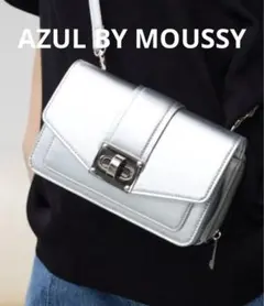 ★美品★AZUL シルバー フラップ付きウォレットショルダーバッグ