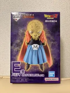 一番くじ ドラゴンボール E賞 バビディ