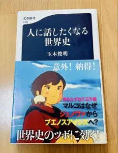 Item thumbnail for item ad3e3d30-53b0-4d14-889d-12aa868c9cc0