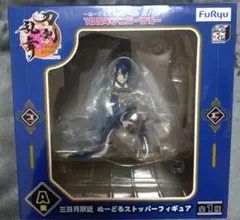 【新品】三日月宗近 ぬーどるストッパーフィギュア A賞