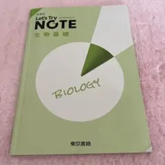 Item thumbnail for item d413633d-774b-40e5-ba71-3253e73a3f42