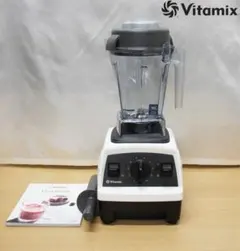 2026年最新】vitamix vm0202の人気アイテム - メルカリ