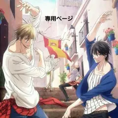 新刊BLコミック(熊雪ふる先生・鮭田ねね先生・藤河るり先生・栗原カナ先生)