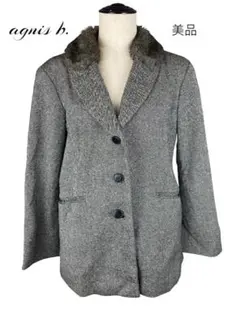 agnes b. レディース ボア付チェスターコート 美品