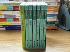 エラリー・クイーン 国名シリーズ 全10巻 まとめ売り 創元推理文庫