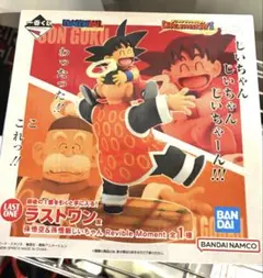 ドラゴンボール一番くじ　ラストワン