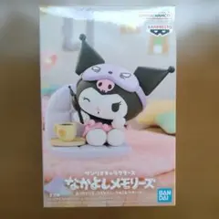 三麗鷗 友好回憶 玩偶 在家放鬆時間 庫洛米