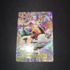 エネル SR SP(スペシャルカード) OP05-100