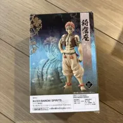 猗窩座　フィギュア　鬼滅の刃　開封済み