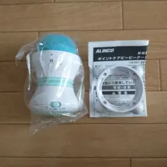 ポイントケア　ビービークール　ブルー　ALINCO MCR8301のサムネイル