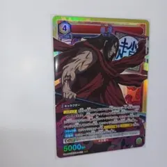 Item thumbnail for item 29f27cc6-1ae4-4d18-b847-1f735ae1690a