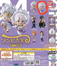 ワンピース　ワンピの実　ボニー