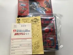 Item thumbnail for item fdbae73a-4b77-4e85-837a-d38d13a0679f