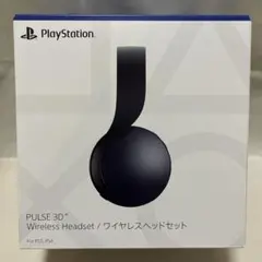 2026年最新】PlayStation5 PULSE 3D ワイヤレスヘッドセットの人気