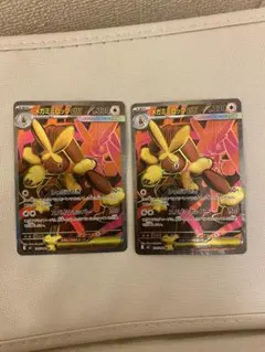 メガミミロップex　SR 2枚セット