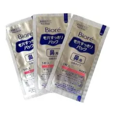 Biore 毛穴すっきりパック　3枚セット