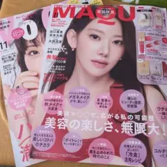 未読 VOCE MAQUIA　マキア　 11月号 2026年 雑誌のみ
