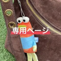 ミケC専用ページ