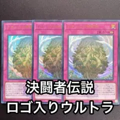 コショー様 リクエスト 5点 まとめ商品