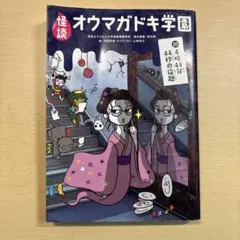 Item thumbnail for item c9f6baf7-e05d-4cb5-a4ce-bca8826157ad