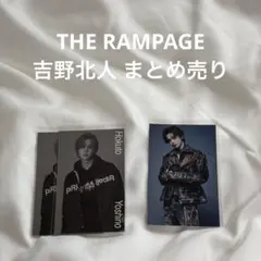 2026年最新】THE RAMPAGE 吉野北人の人気アイテム - メルカリ