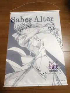 EPOS 特典 Fate/stay night セイバーオルタ プレイマット - メルカリ