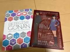 名探偵コナン ミニクリアファイルコレクション 2枚セット