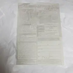 Item thumbnail for item e557ad07-1170-4447-9acc-28431cae6afd