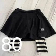 ベビードール　80センチ　スカートパンツ