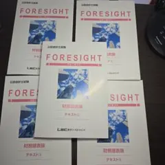 2026年最新】LEC財務会計論の人気アイテム - メルカリ