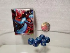 メガリザードンX　サプライセット