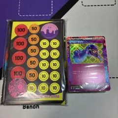 メガ　ディアンシー　ex スターターセット AR無し　　　 R R無し　外箱無し