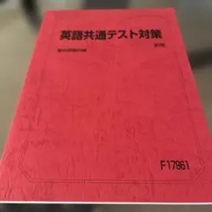 Item thumbnail for item 1837d332-dd48-4e1c-8b64-04f95a8f93c0