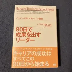 Item thumbnail for item 92bf0415-a43d-4ac0-a7a5-a0ecc58bf7f8